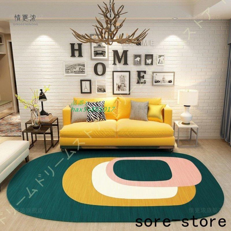 ラグ ラグマット カーペット 柔らかい 絨毯 遮音性 楕円形 滑り止め 楕円 モダン 長方形 マイクロファイバー オールシーズン 北欧 玄関マット 室内用 レトロ hax5v861017