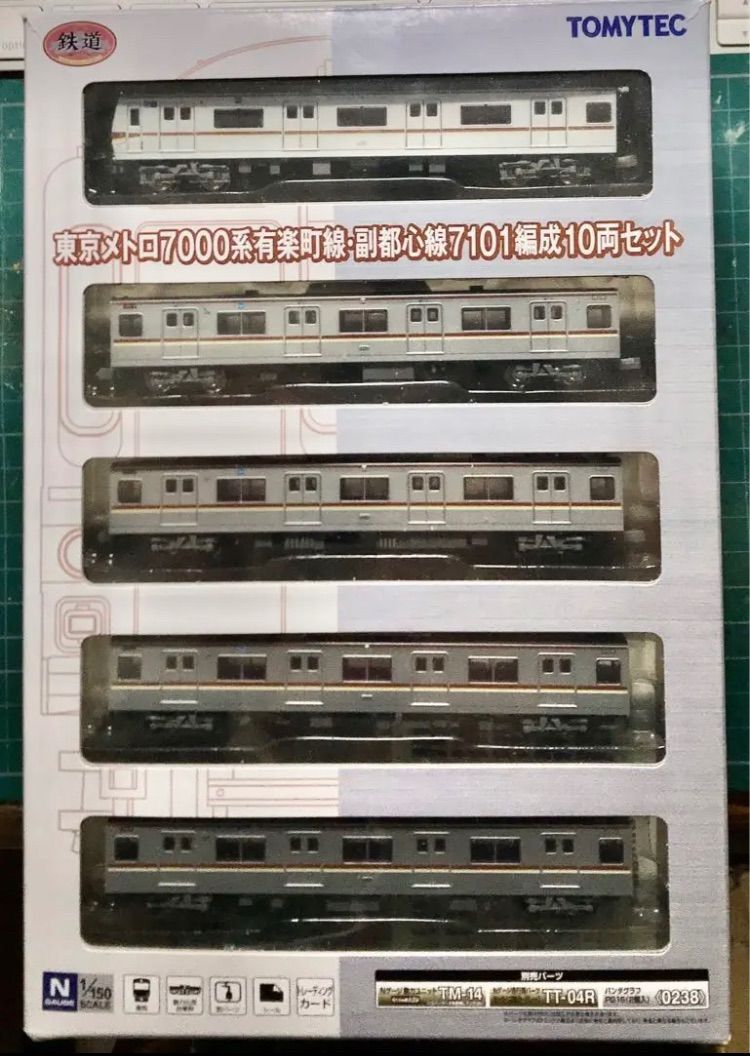個人製作の走行音CD付き] 鉄道コレクション 東京メトロ7000系 7101編成