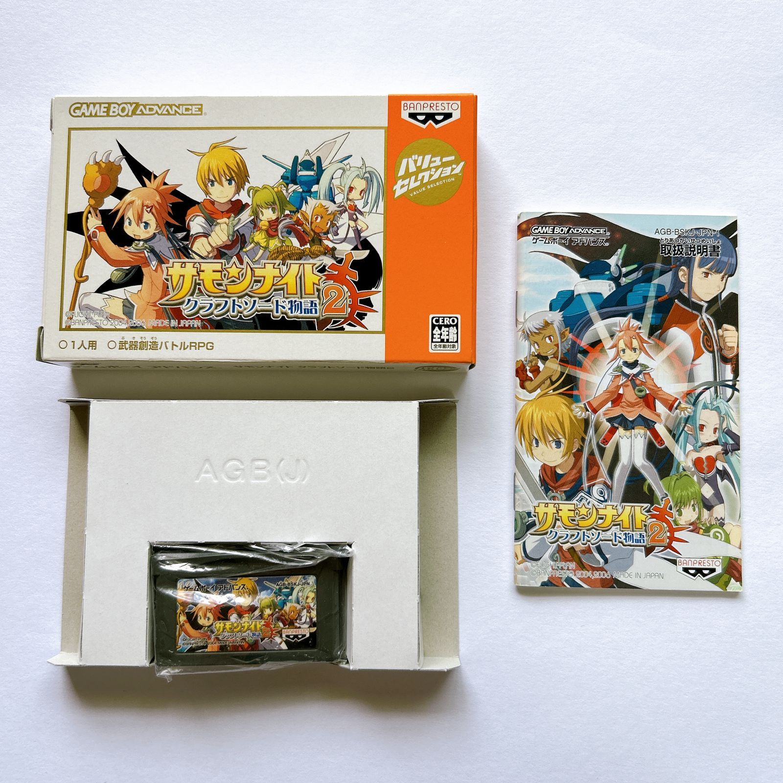 ゲーム関係色々　説明書　ソフトまとめ売り ゲームボーイアドバンス GBA ソフト 10点セット 管理番号