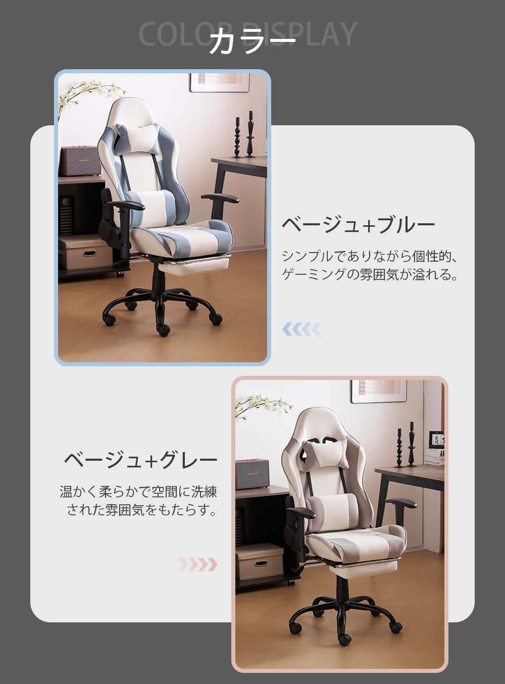 座椅子