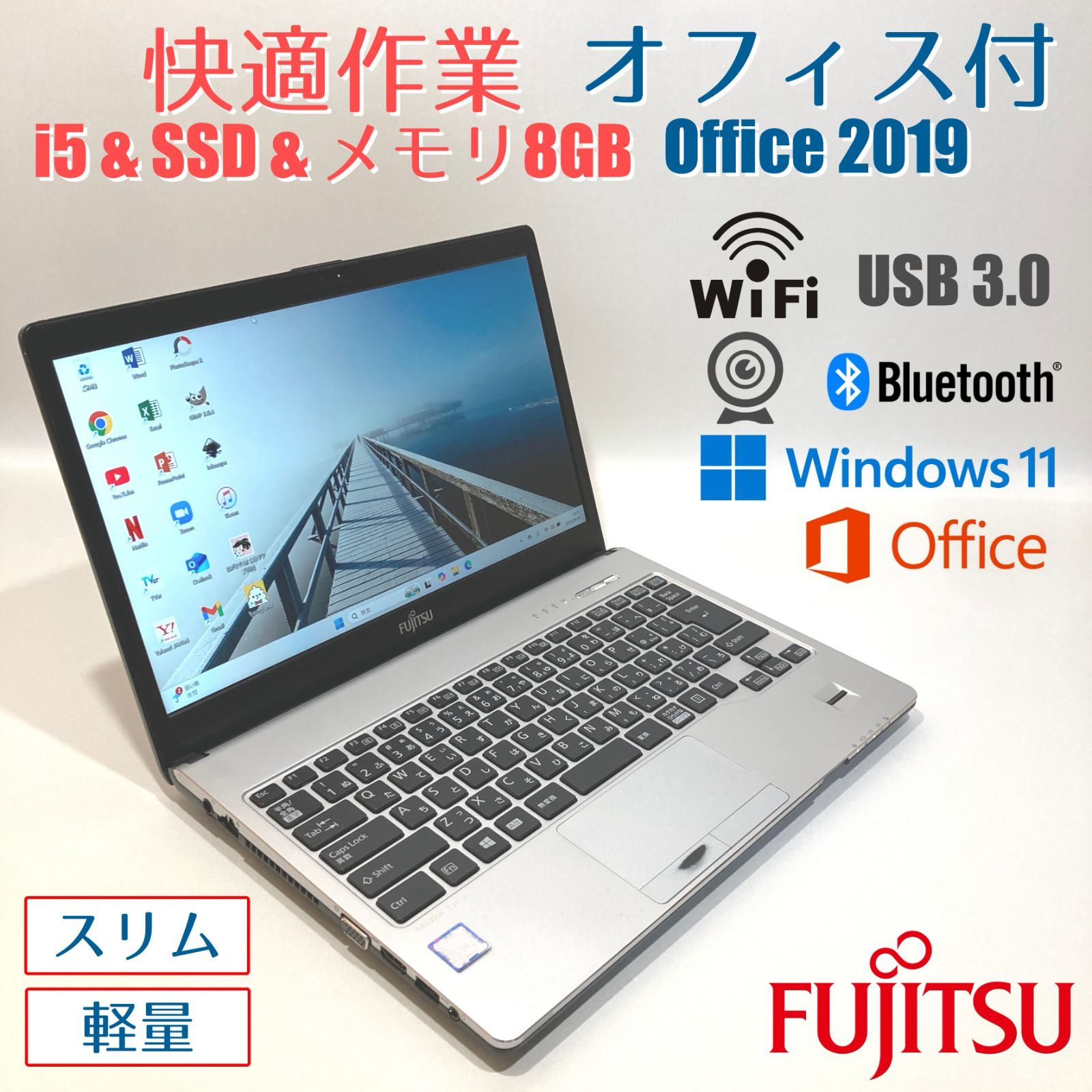 初心者向✨カメラ付・DVD◇シルバー・白◇すぐ使えるノートパソコン