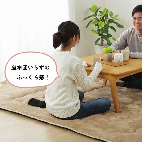 こたつ敷き布団 長方形
