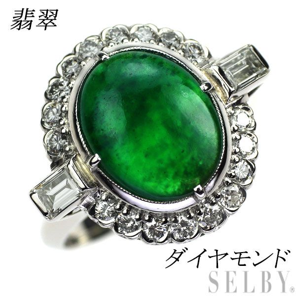 Pt800ダイヤモンドリング Pt800 翡翠 ダイヤモンド リング 陽刻ヴィンテージ製品 千本