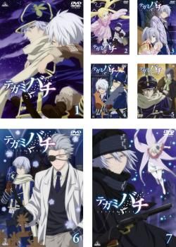 初回特典付き！テガミバチ 1：未開封DVD Amazon.co.jp: テガミバチ REVERSE 1【初回限定版】 [DVD] : 沢