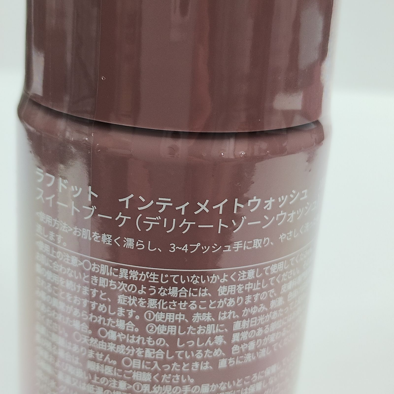 laugh. ラフドット