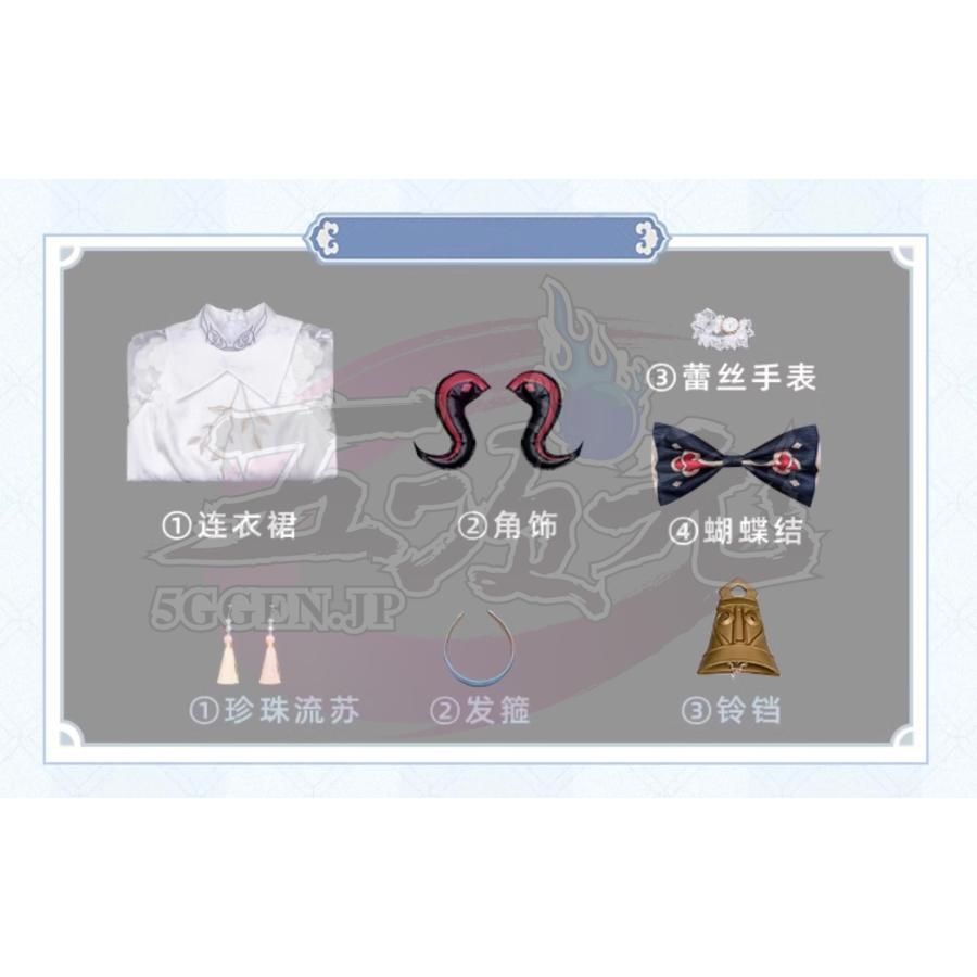 喜茶コラボ コスプレ衣装