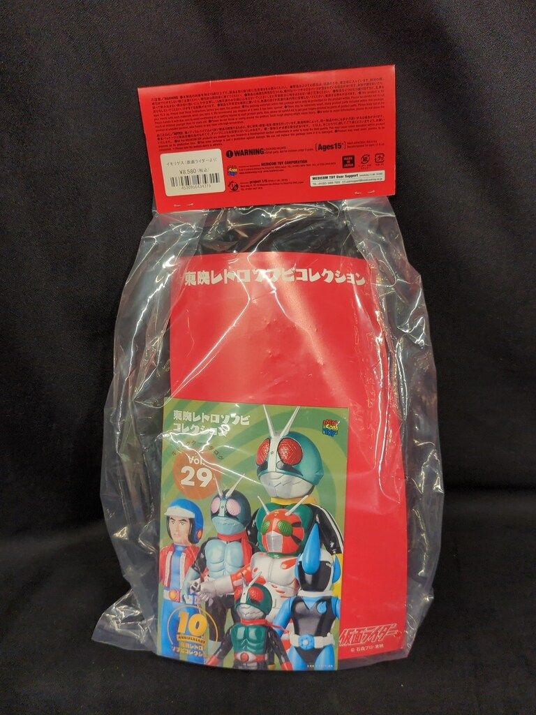 メディコム・トイ 東映レトロソフビコレクション 仮面ライダー イモリゲス