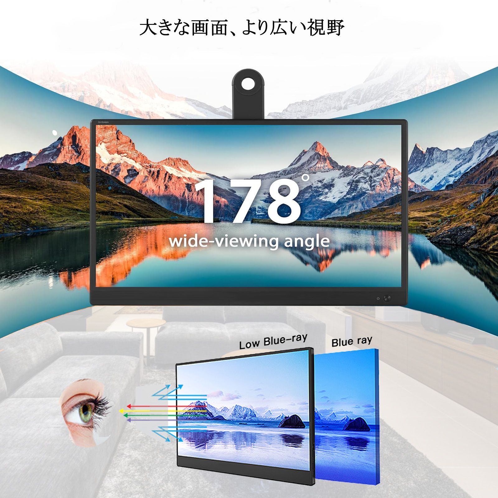 15.6インチ バイルモニター