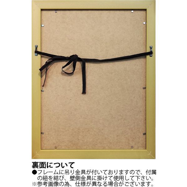 ユーパワー