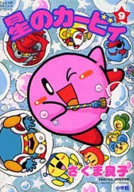 2025年最新】さくま良子の人気アイテム - メルカリ