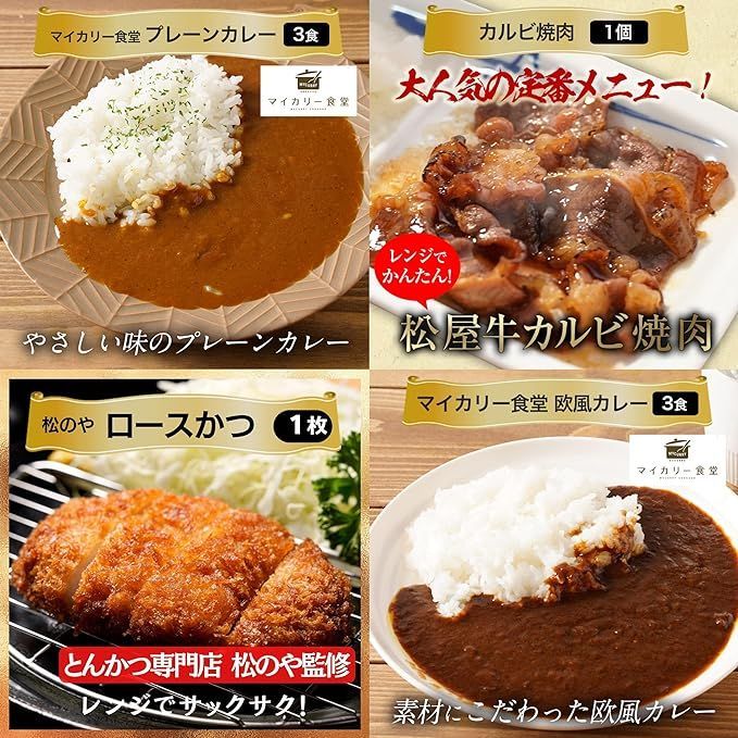 惣菜 お弁当