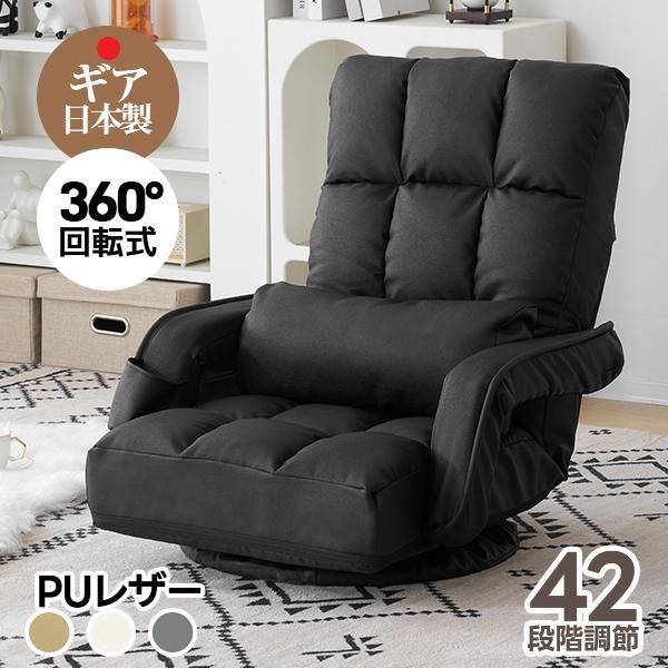 美品】IKEA REMSTA 1人用 ソファ ベージュ ひとりカフェ 椅子 IKEA 1人