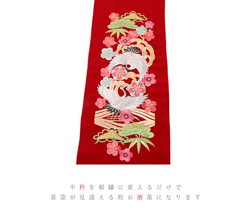 豪華刺繍