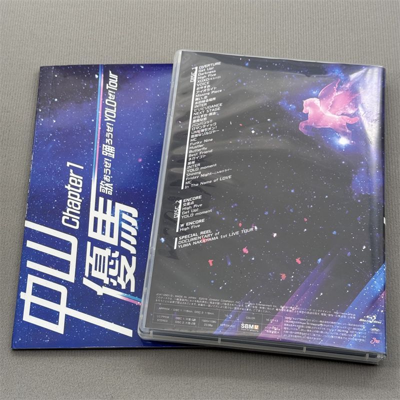 中山優馬 Chapter1 Blu-ray デラックス盤