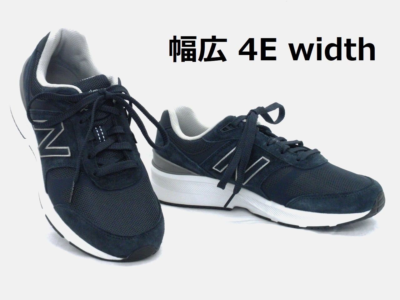 ニューバランス MW880 NB5 ネイビー 25.0cm(US7) ウォーキング 幅広ワイド 軽量 new balance メンズ