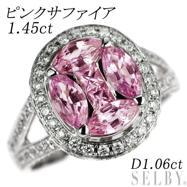 K18WG ピンクサファイア ダイヤモンド リング 1.45ct D1.06ct - メルカリ