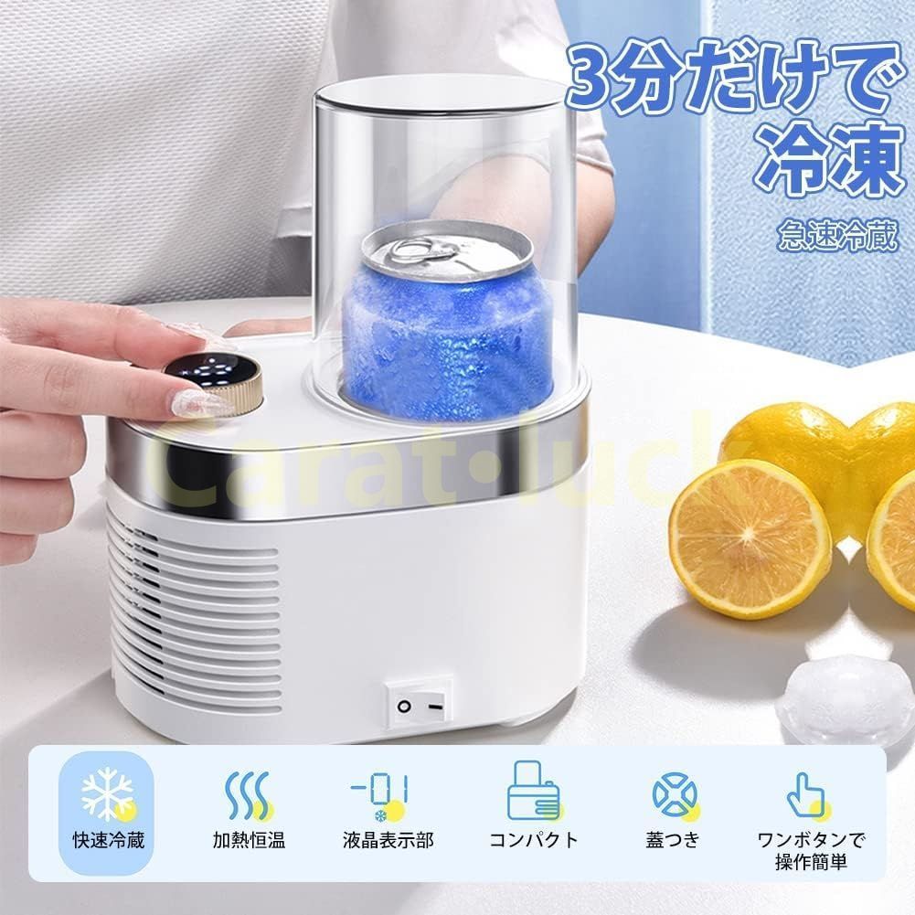 保冷