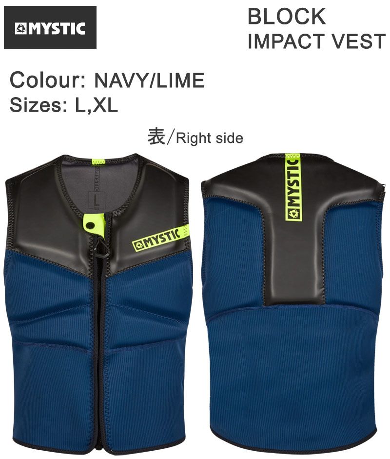 MYSTIC BLOCK IMPACT VEST ミスティック ブロックインパクトベスト NAVY/LIME フォイル ライフジャケット  ウェイクボード ウィンドサーフィン ウィングフォイル カイトボード SUP XL - メルカリ