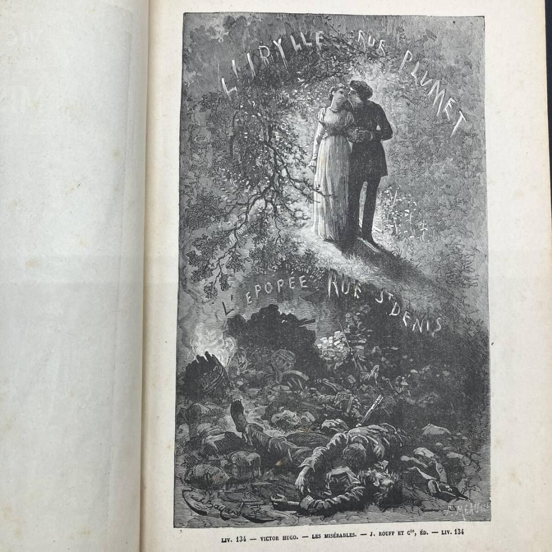 ヴィクトル ユゴー 『 レ・ミゼラブル 』( ああ無情 ) 3巻セット ( 第3