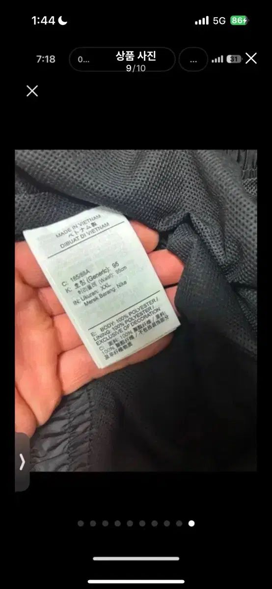 ナイキ ウィンドランナー メンズ ウーブンパンツ タグのみ 제거された 2XL 67 900円 WWW_OLIVIERBERNSTEIN_COM