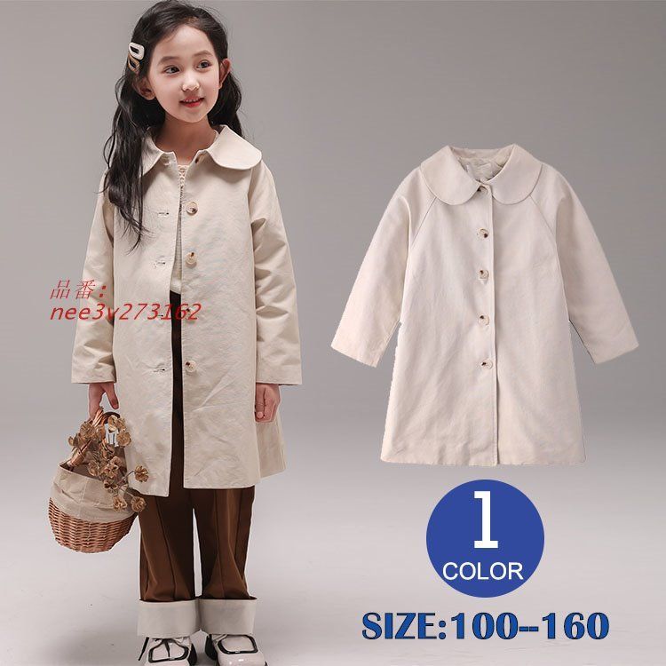 トレンチコート キッズ 子供服 女の子 アウター ロングコート ベビー服 子供コート 赤ちゃん ジャケット おしゃれ nee3v273162