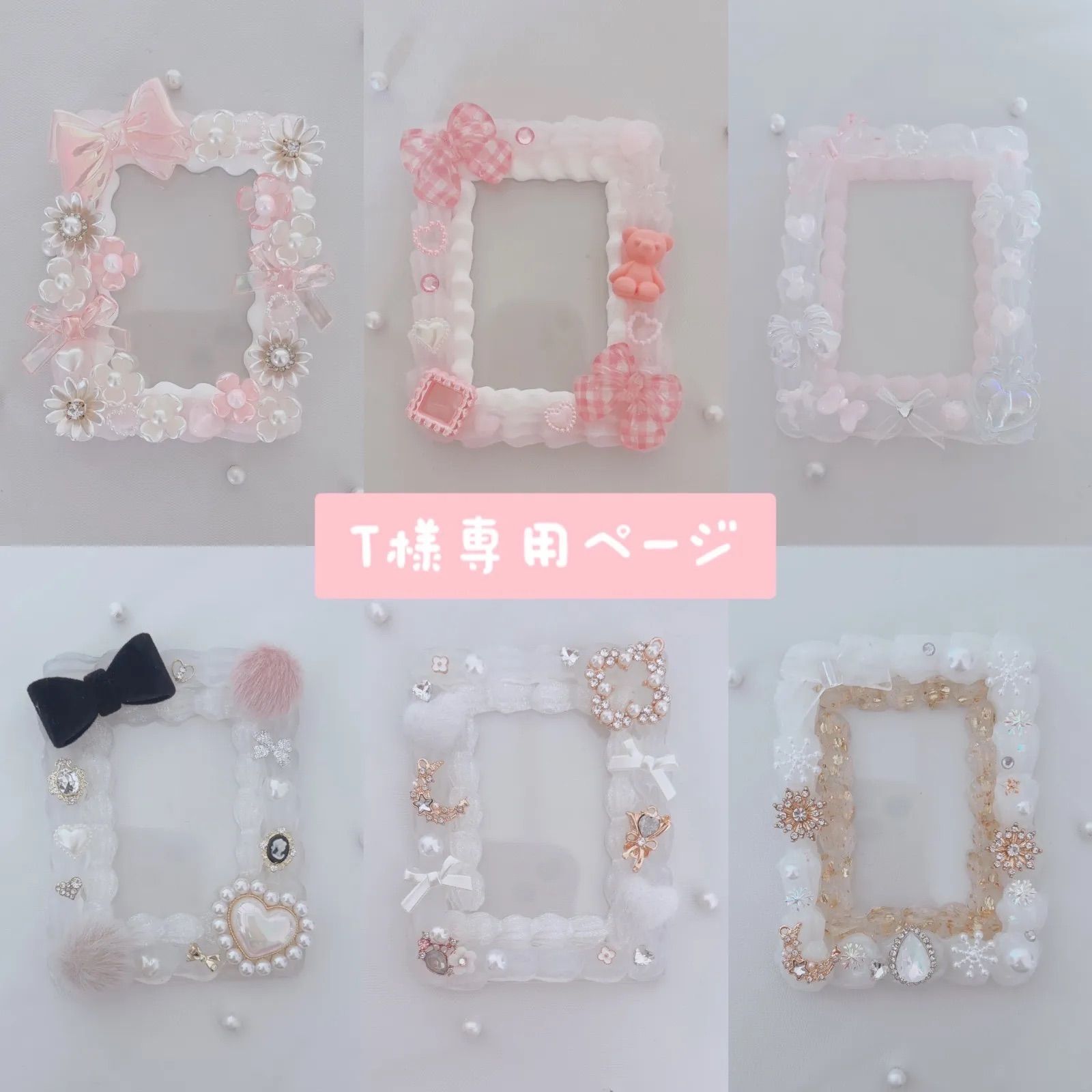 T様専用ページ-購入できるネット通販サイト T様専用ページ-購入できるネット通販サイト
