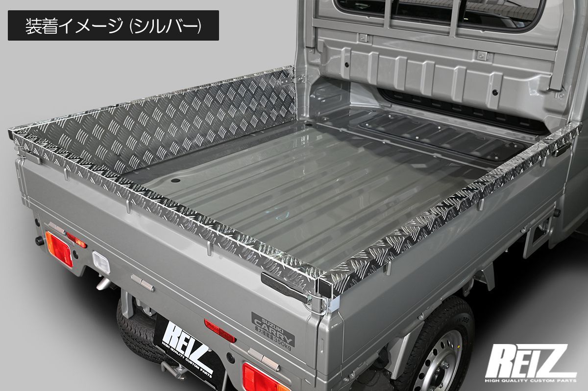 アオリ3枚セット　スズキ　キャリー　シルバー アオリ3枚セットスズキキャリーシルバー