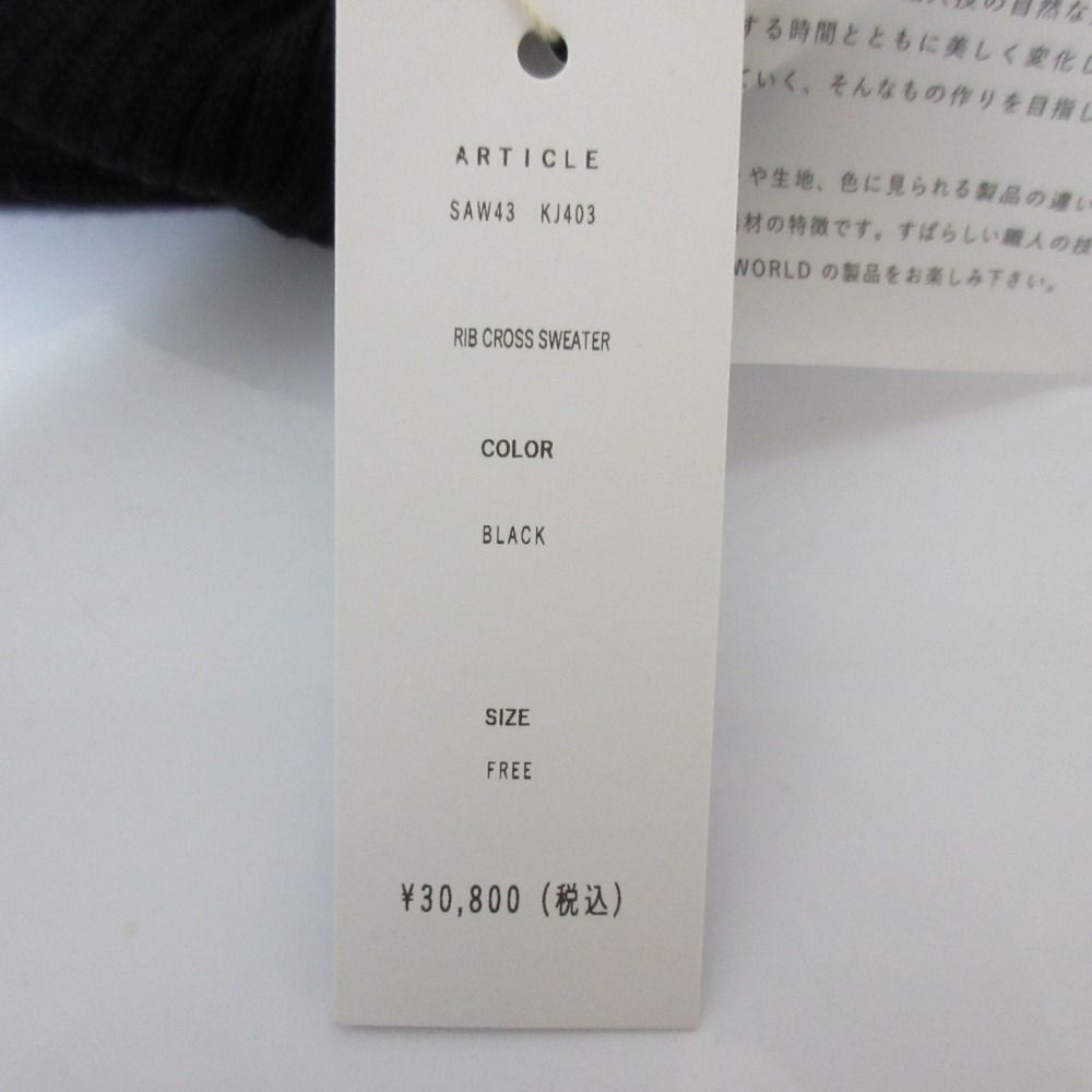 新品同様 SEEALL シーオール 2024年製 シルクカシミヤリブクロス
