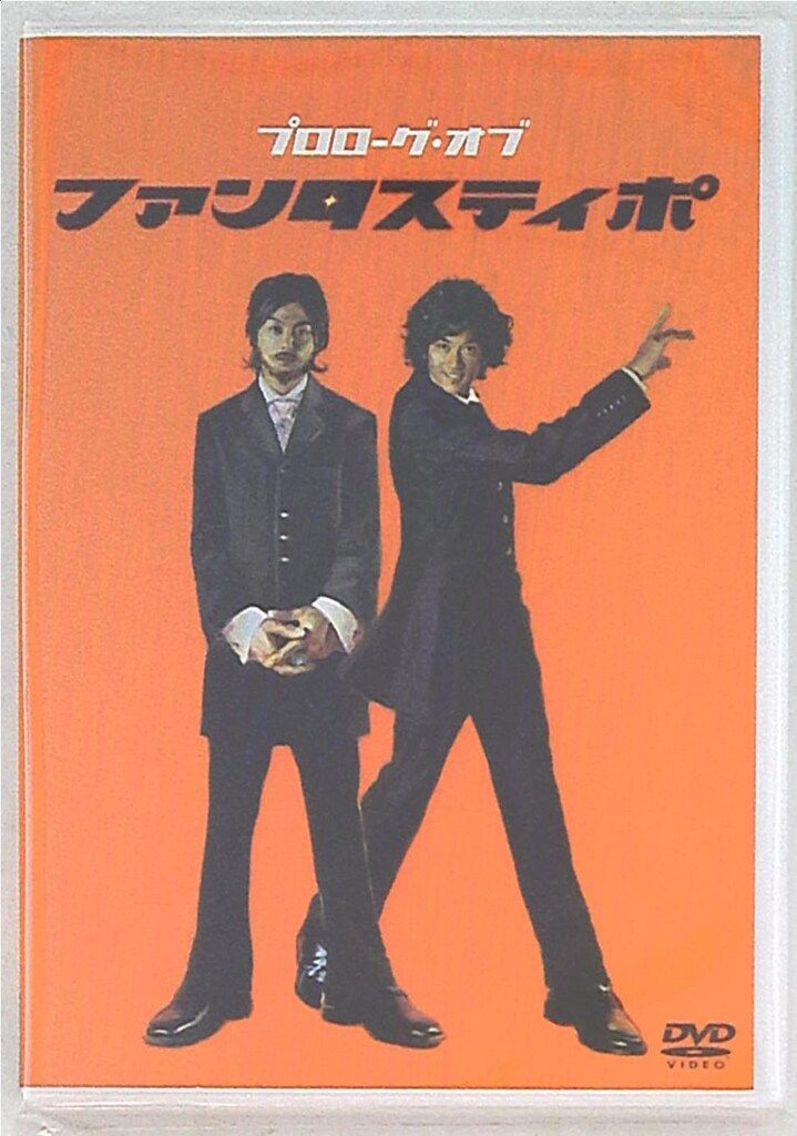 堂本剛 国分太一 トラジハイジ ファンタスティポセット 51Cy-IubncL.jpg