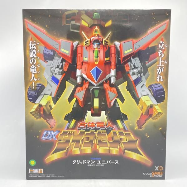中古】開封)THE合体 合体竜人 DXダイナゼノン グッドスマイル