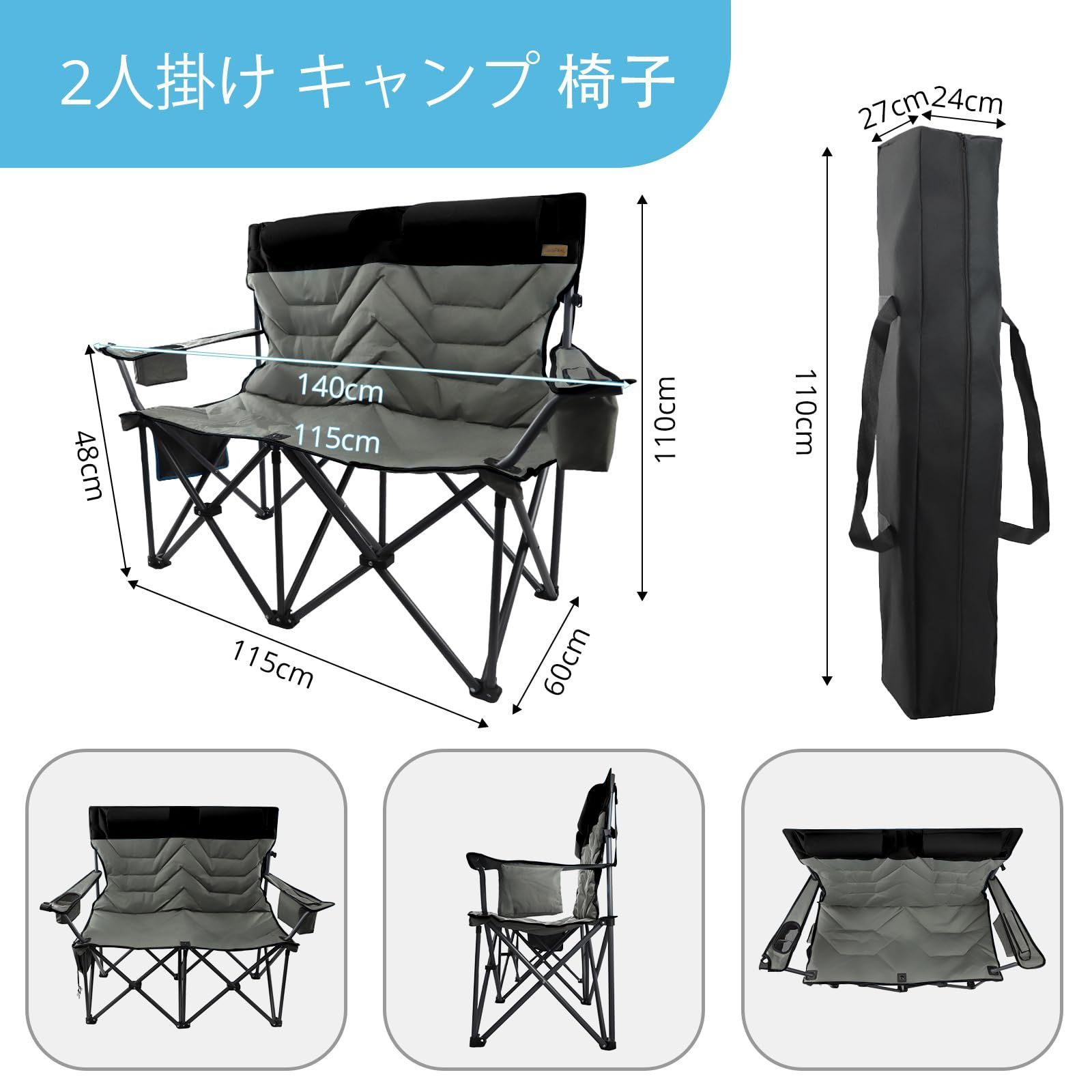 特価商品】CXHSFNAL キャンプ 椅子 2人掛け アウトドアチェア 二