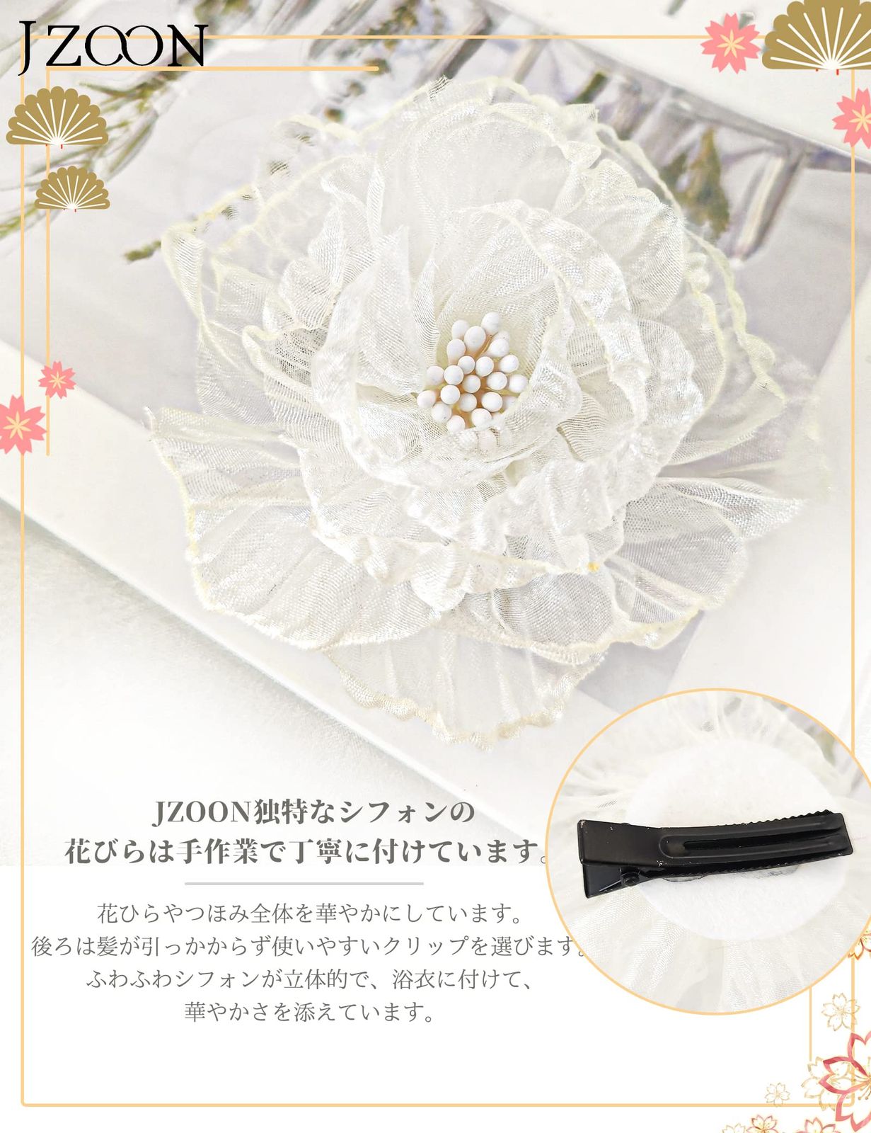 紫陽花