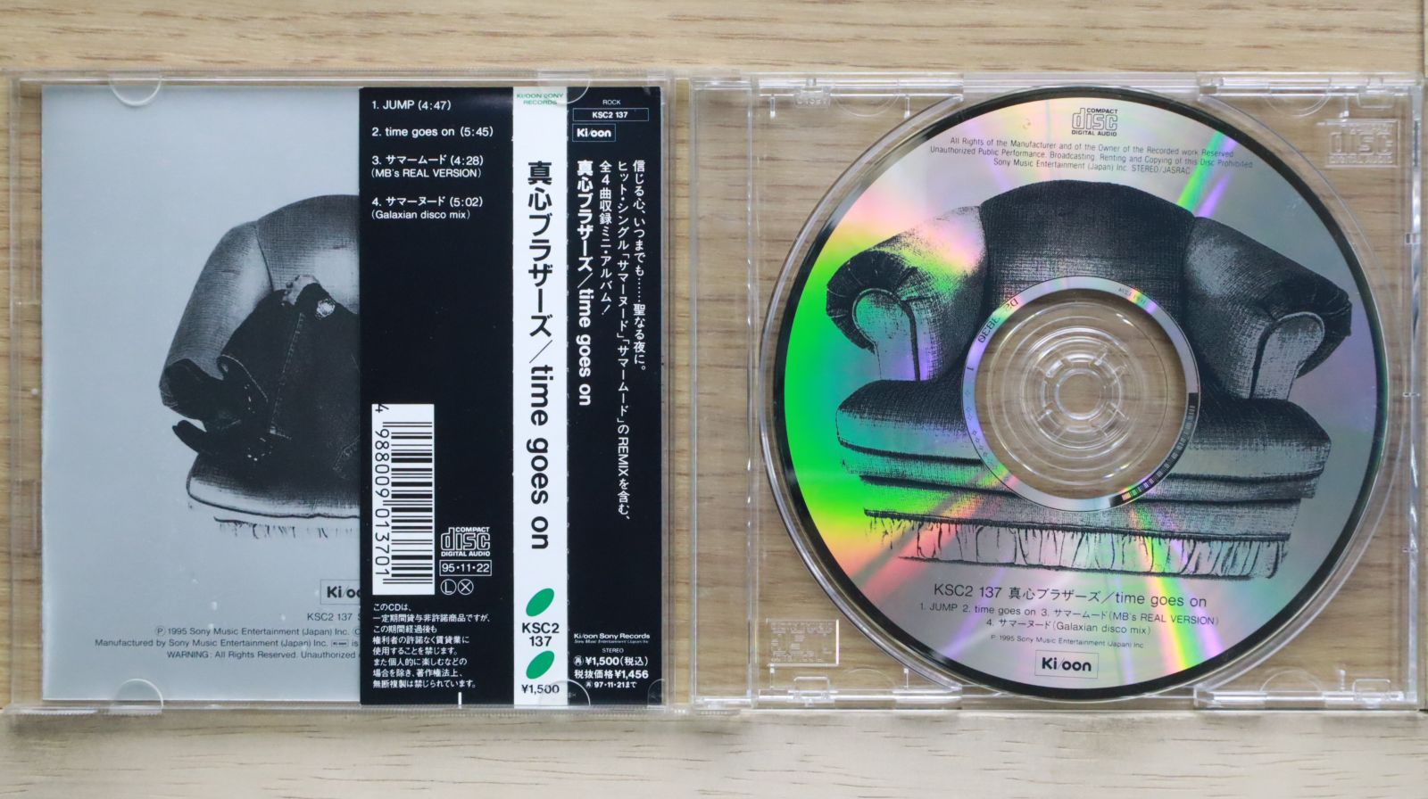 国内盤CD☆真心ブラザーズ/Magokoro Brothers□ time goes on 国内盤CD☆真心ブラザーズ/Magokoro Brothers□ time goes on