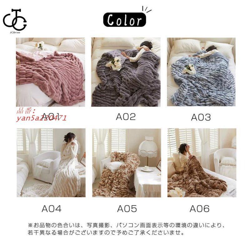 ブランケット ボリューム