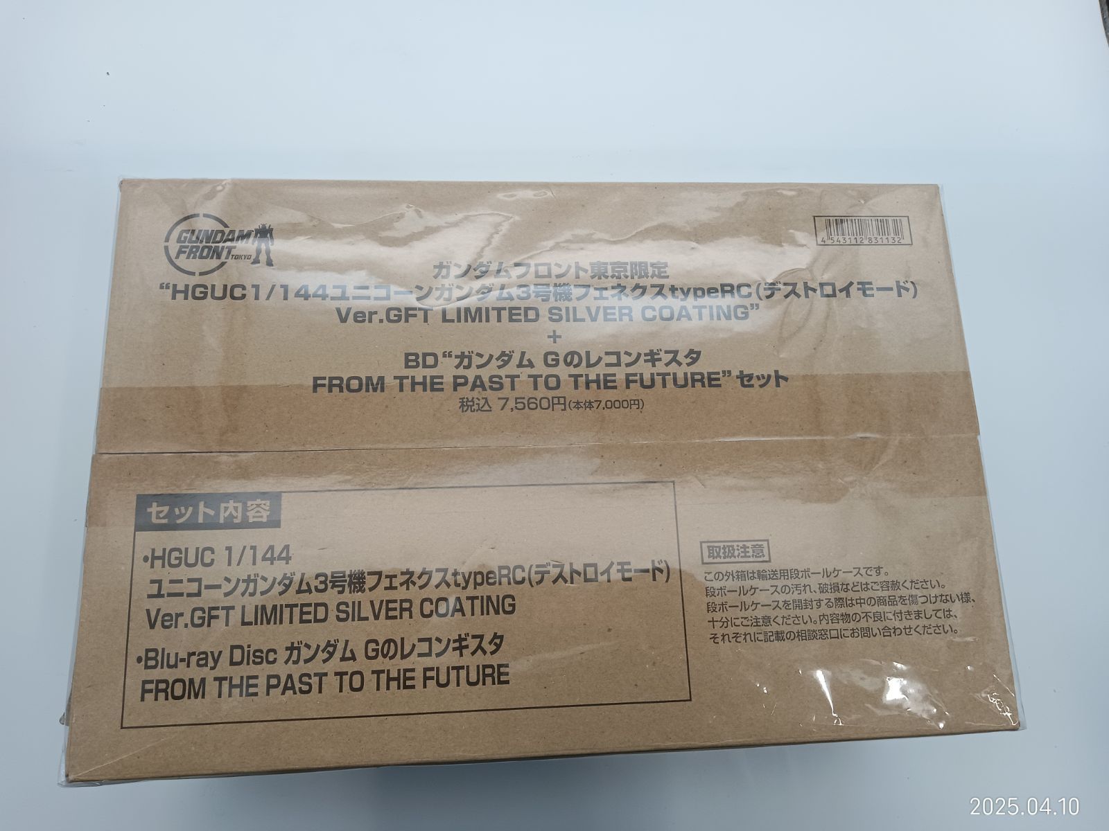 未組立 HGUC 機動戦士ガンダムUC 1|144 ユニコーンガンダム3号機フェネクス typeRC デストロイモード ガンダムフロント東京