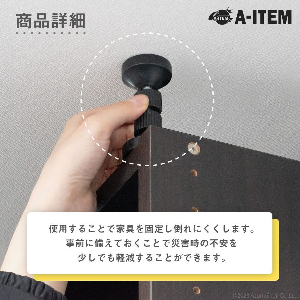 耐震 ポール