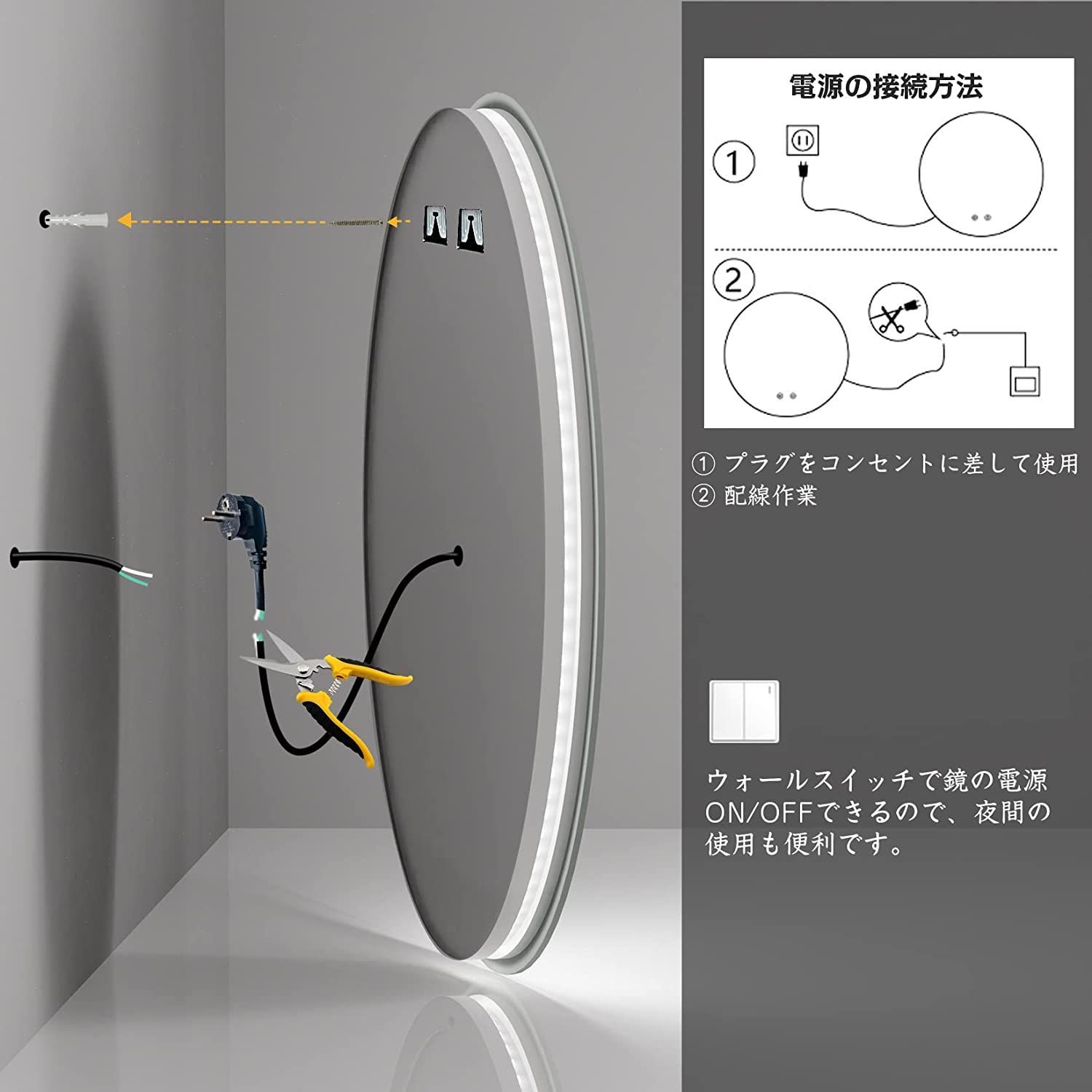 ☆ Wisfor 洗面所 鏡 丸型 ミラー LED 照明 壁掛け鏡 化粧鏡 新築