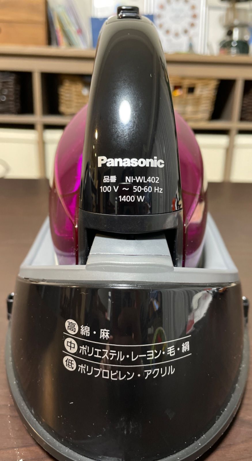 Panasonic コードレススチームアイロン NI-WL402 - 衣類ケア家電