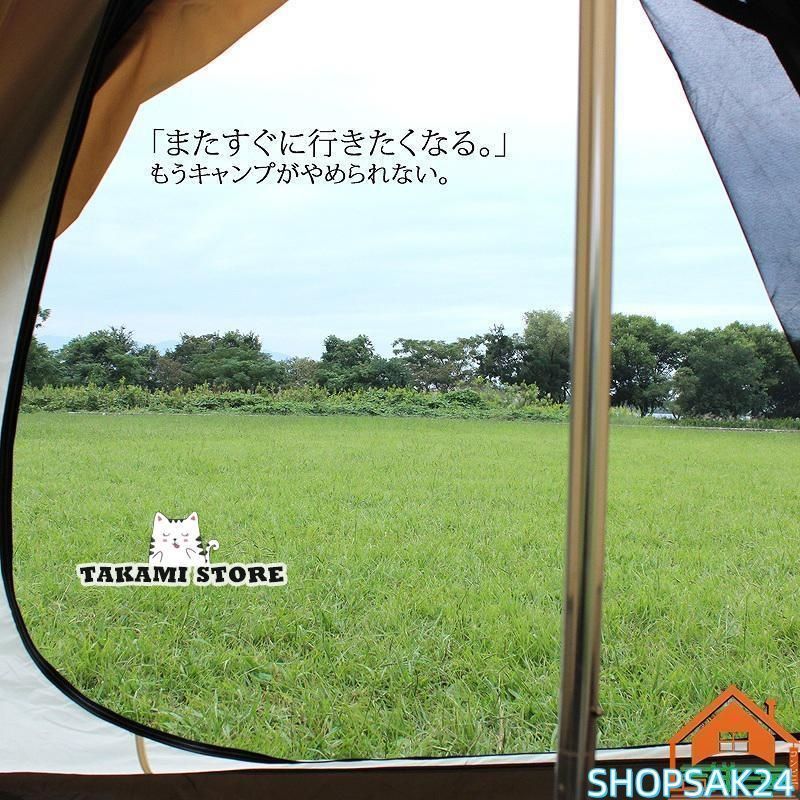 キャンプ テント3?4人用