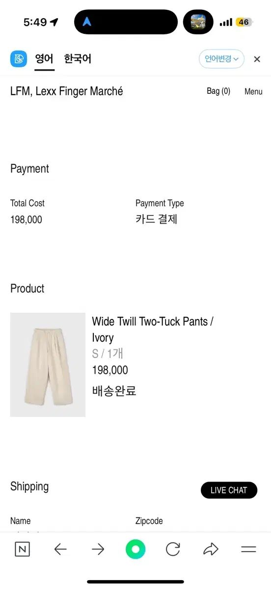 LFM lfm wide twill two tuck pants ivory
