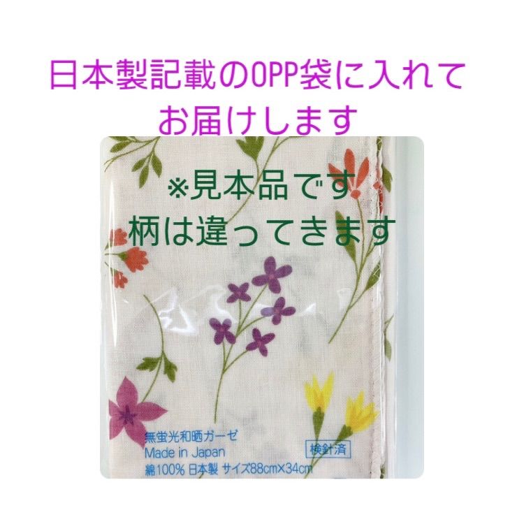 ダブルガーゼ手ぬぐい 2枚セット【つばきホワイト さんぽ道 ブルー】和晒しガーゼ まとめ買いがお得 お誕生祝い 沐浴 ご旅行にも 新品未使用品 日本製