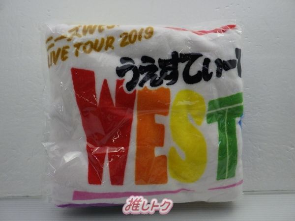 ジャニーズWEST ブランケット LIVE TOUR 2019 WESTV! あったかい