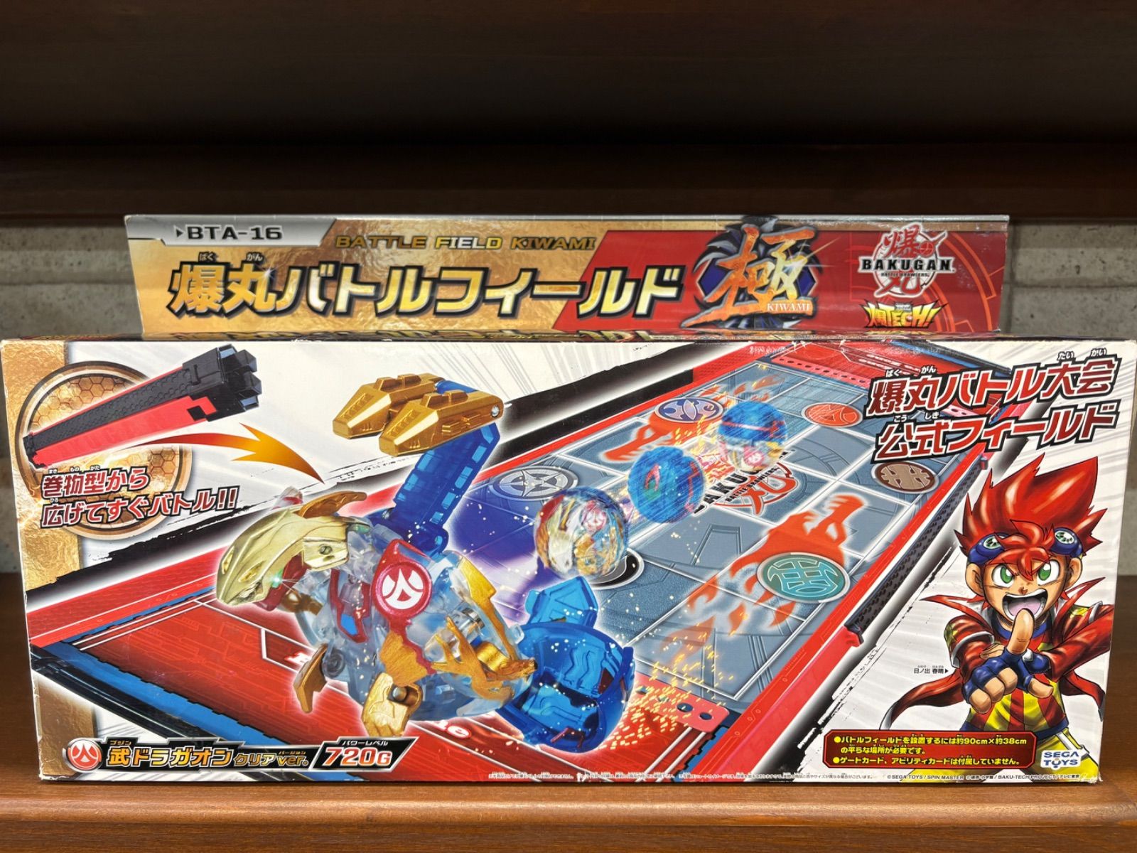 爆丸 爆テク 爆丸バトルフィールド極 BTA-16 Amazon.co.jp: 爆丸 BTA-16 爆丸バトルフィールド極 (きわみ