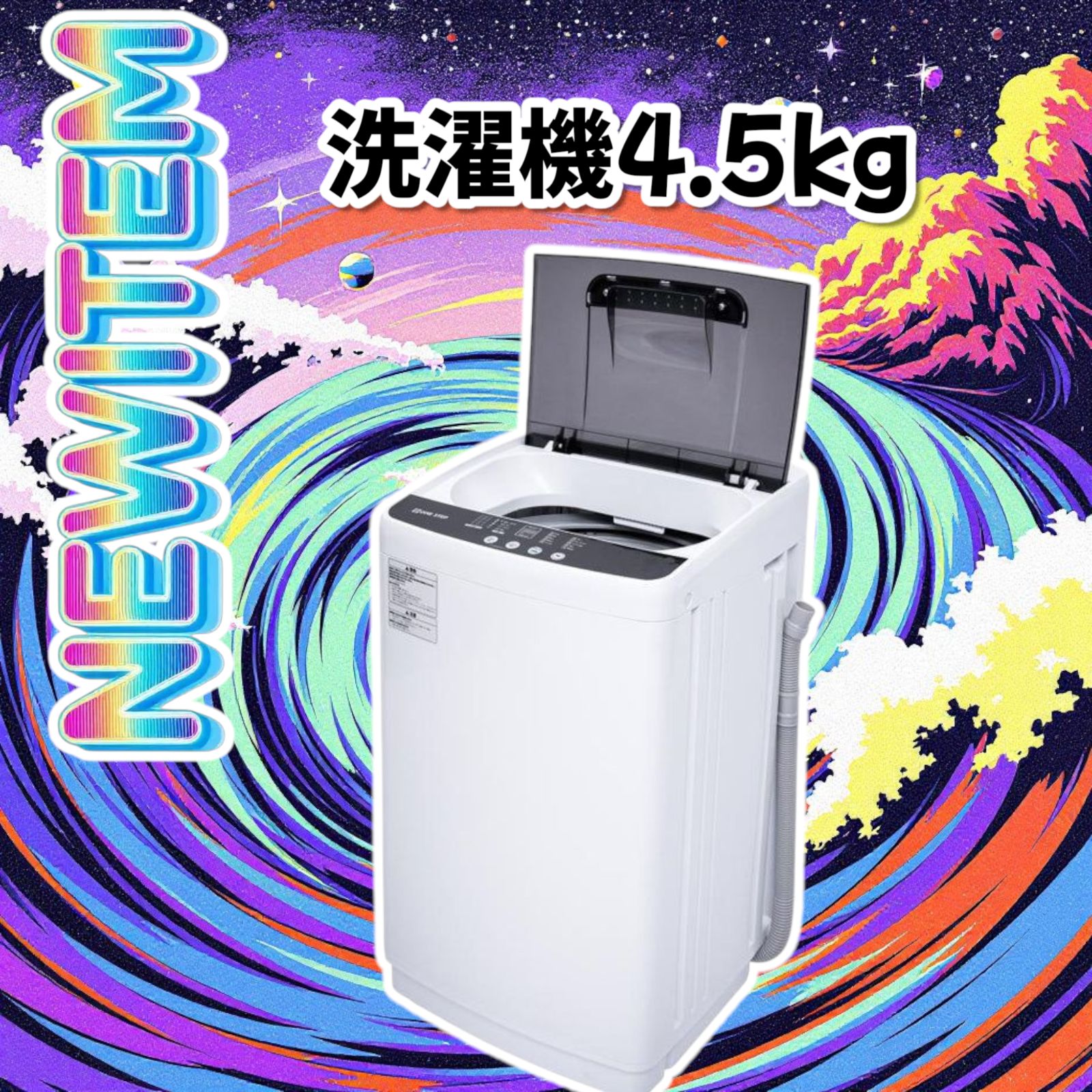 Hisense 縦型洗濯機 4.5kg 本体 ホワイト] 生活家電・空調 4.5kg ホワイト 縦型洗濯機