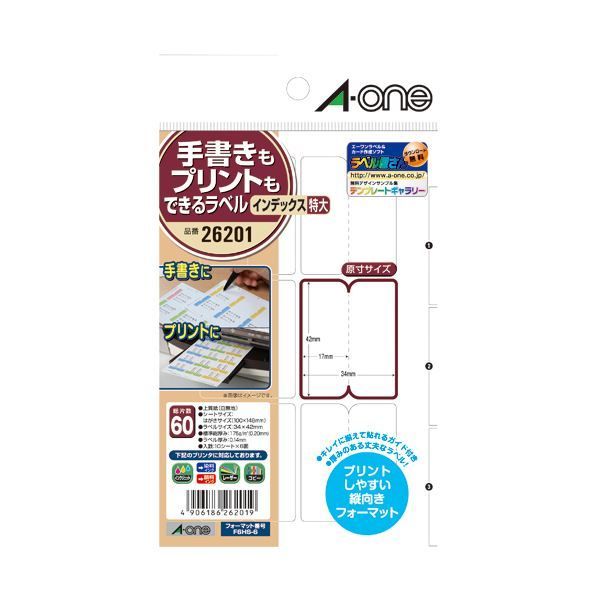 まとめ エーワン 手書きもプリントもできるラベルはがきサイズ インデックス 特大 26201 1パック 60面 6面×10シート ×30セット