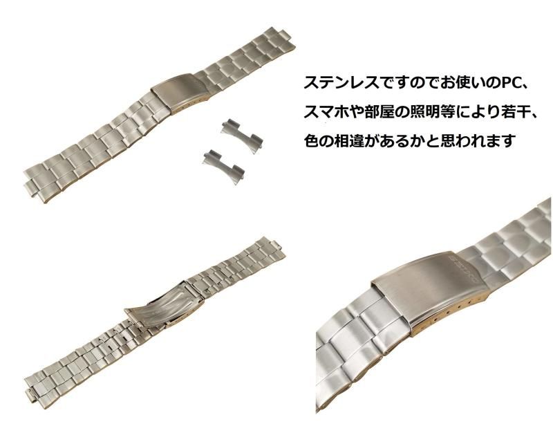 セイコー] ステンレスバンド 19mm 44Q6JB / SNX111 SNX113