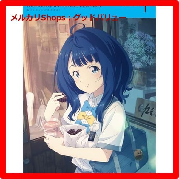 【35％OFF】 新品未開封☆ 負けヒロインが多すぎる！ 1(完全生産限定版) [DVD ビルディバイド