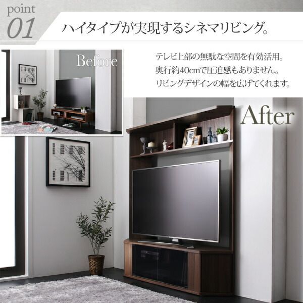 ♪大型テレビ65V型まで対応