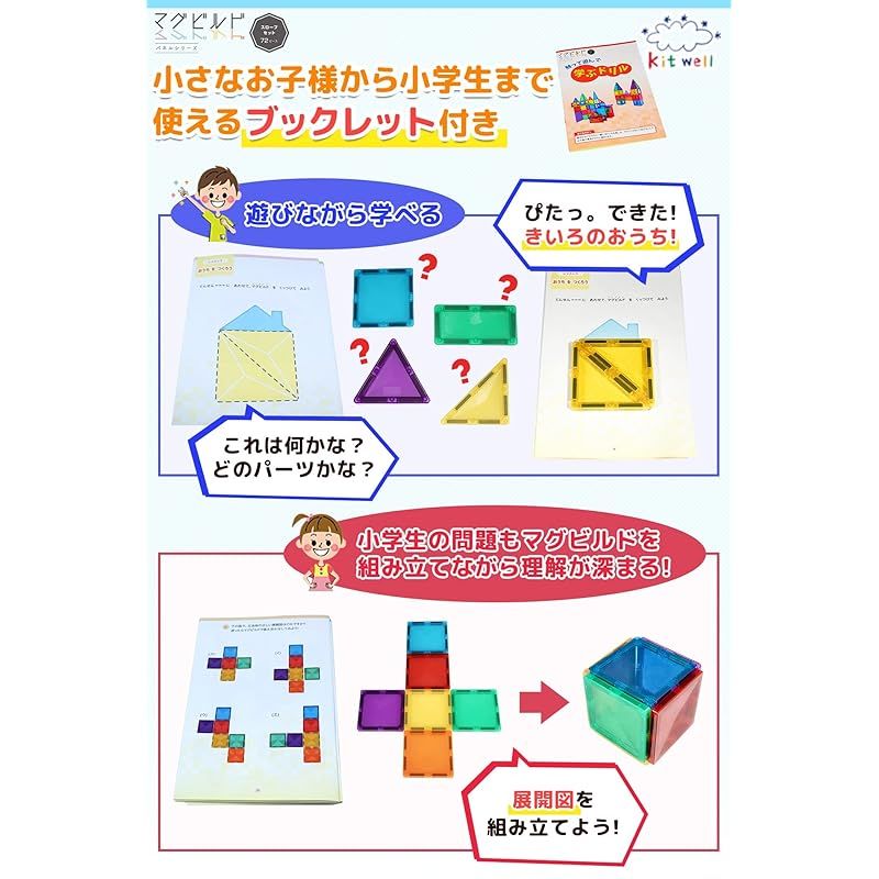 玉の道 1