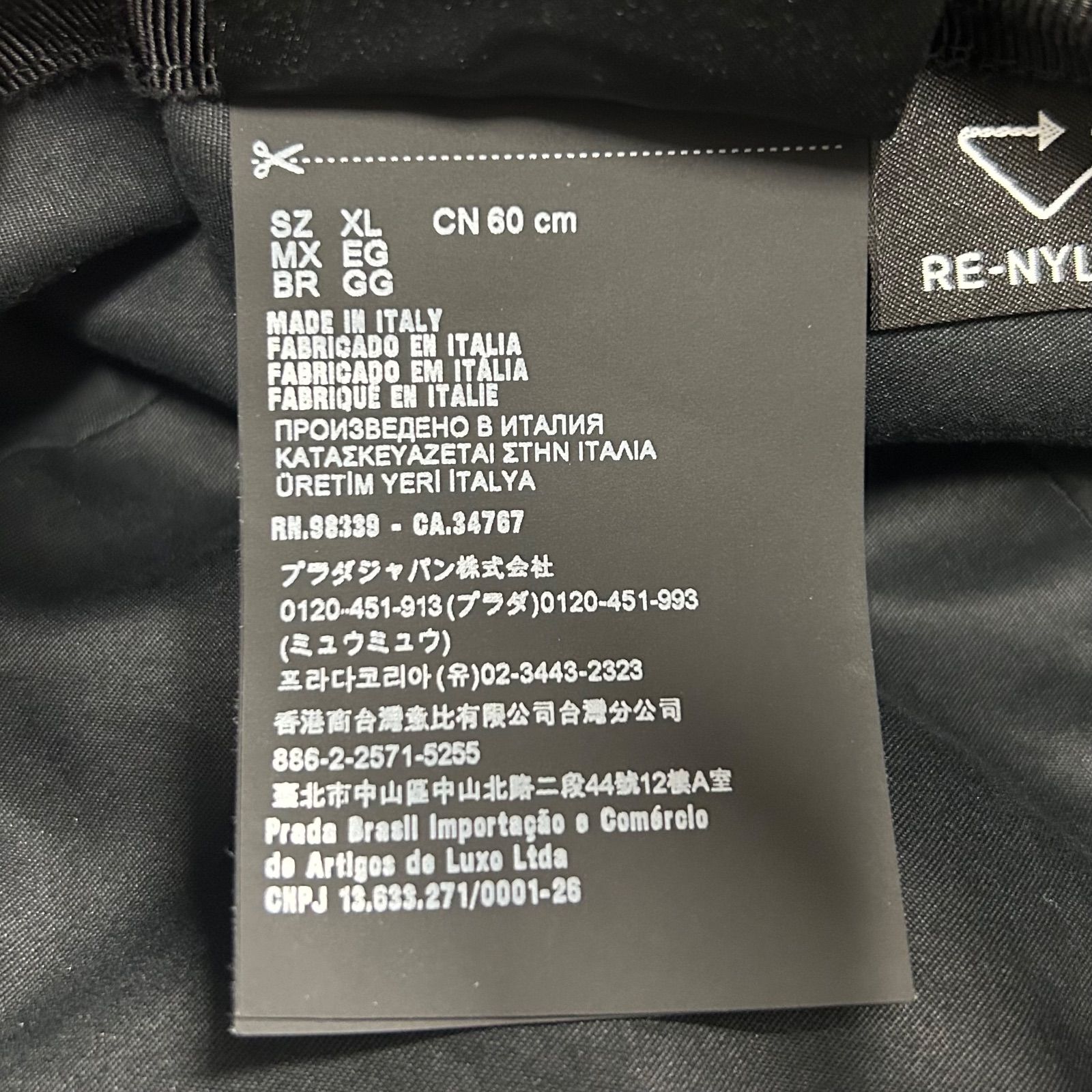 PRADA プラダ Re Nylon リナイロン 三角ロゴ ポーチ付き